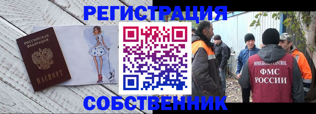 регистрация для дет. сада в Бакале